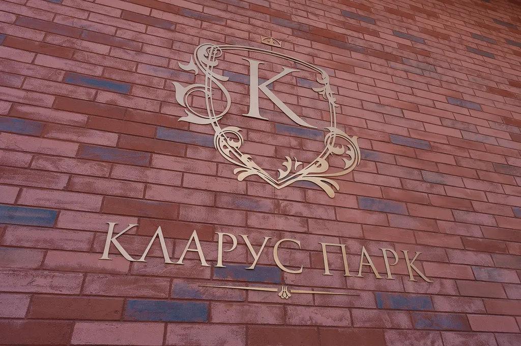 Зоопарк за окном