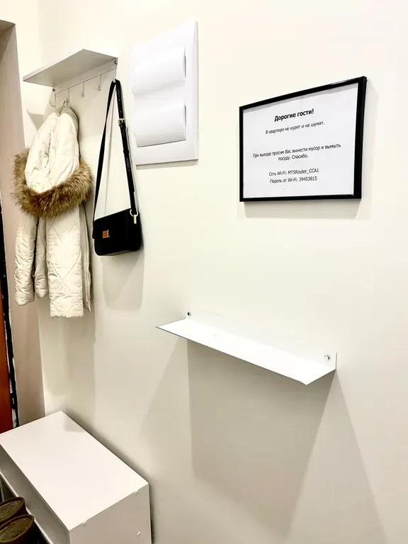 Квартира Апартаменты отличный день у набережной напротив кремля — Великий Новгород