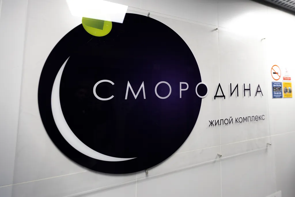Квартира Уютная квартира в ЖК Смородина по пути на море, рядом с аэропортом — Краснодар
