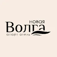 Апарт-отель Новая Волга