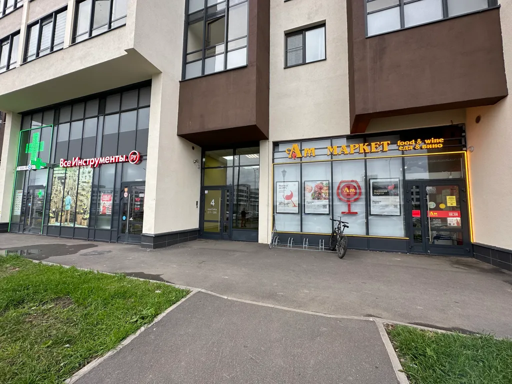 Солнечная студия