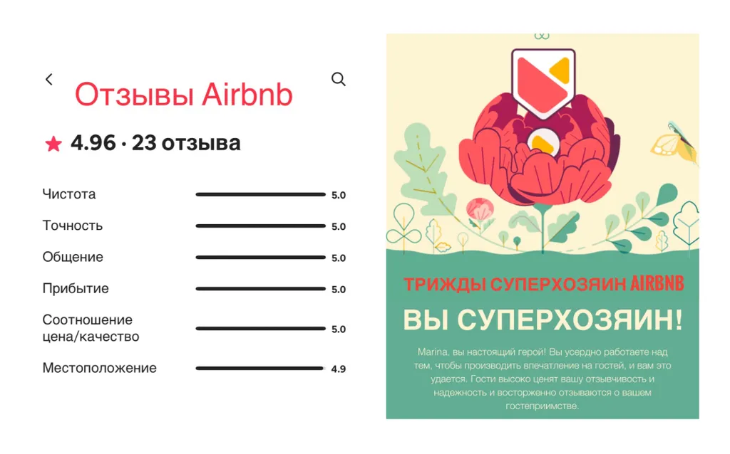 Теплый и уютный дом