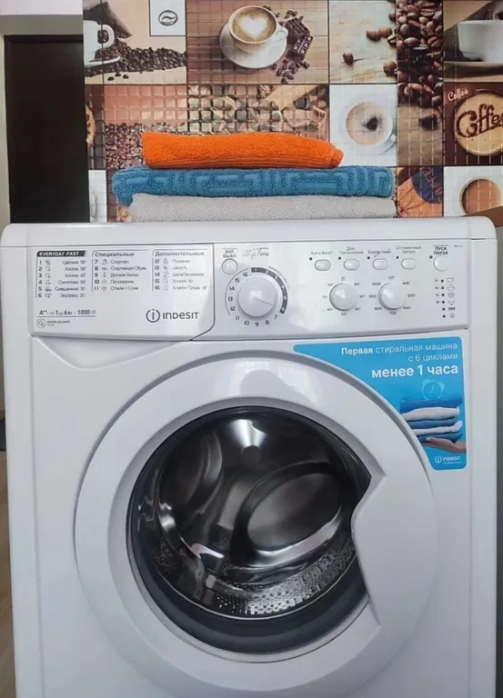 Уют недалеко от центра города