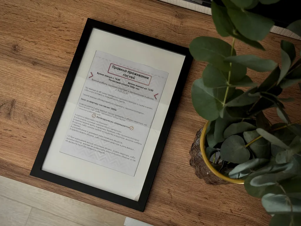 Квартира 1-комнатная Квартира — Ярославль