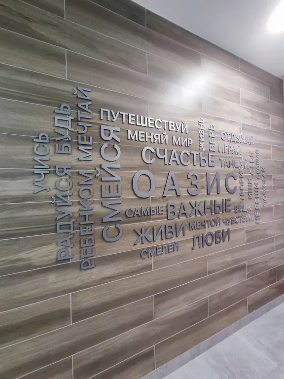 Апартаменты в ЖК Оазис