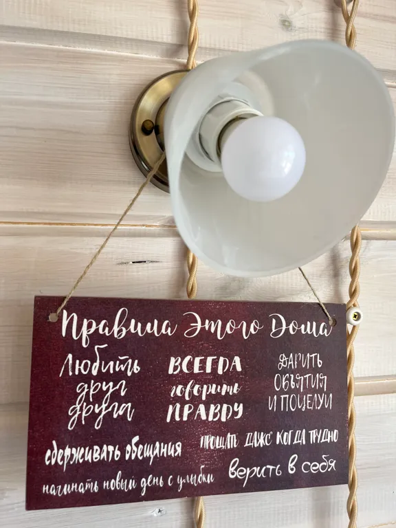 Благоустроенный дом на индивидуальной территории с видом на Байкал