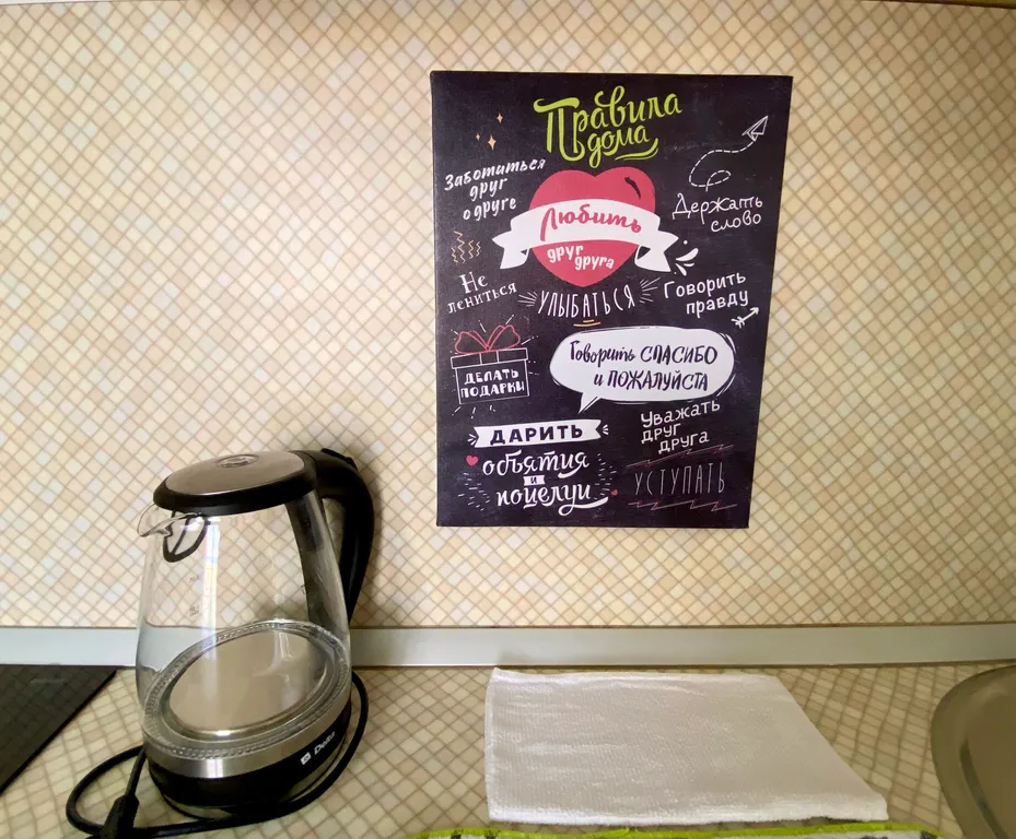 Двухкомнатные апартаменты с балконом