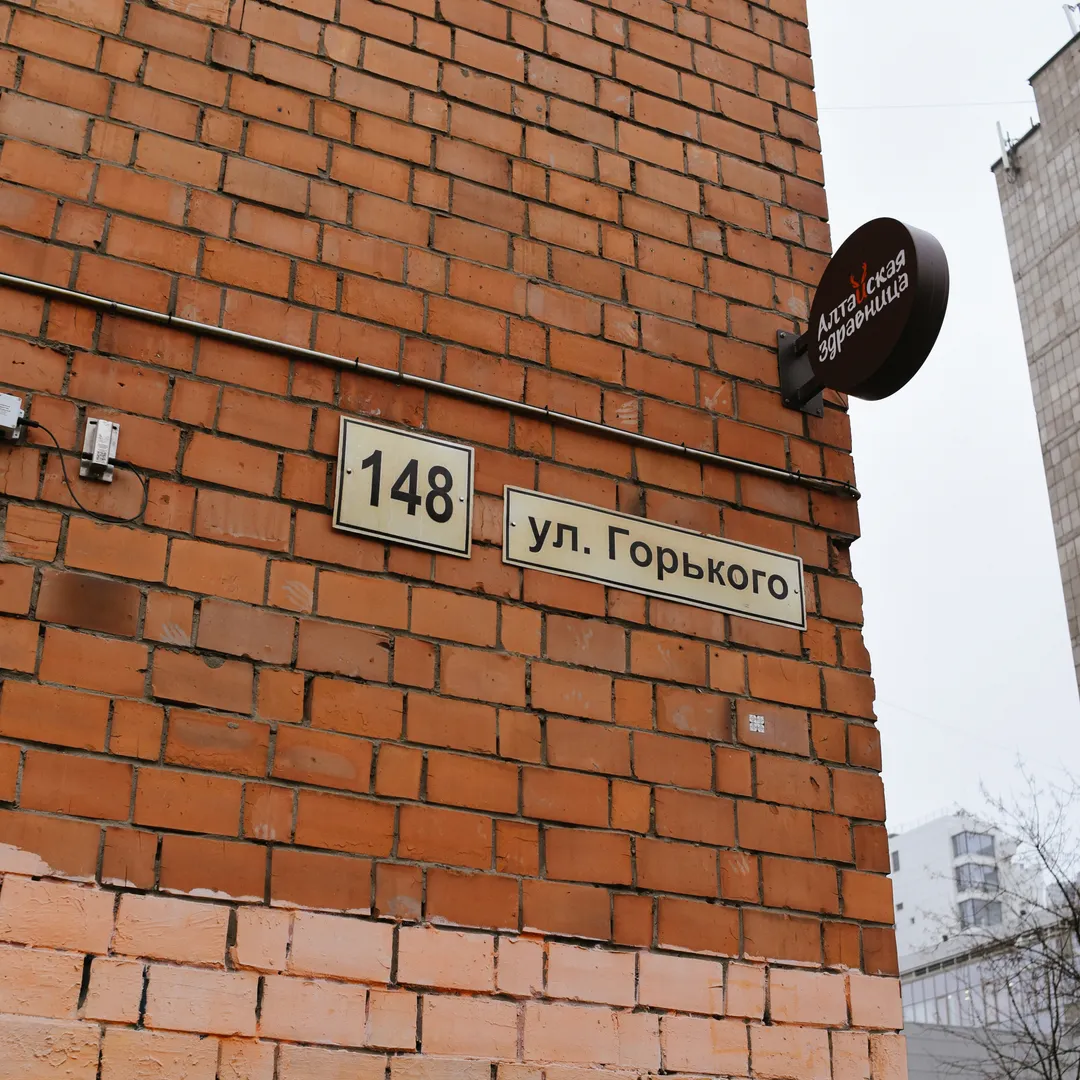 Адрес 