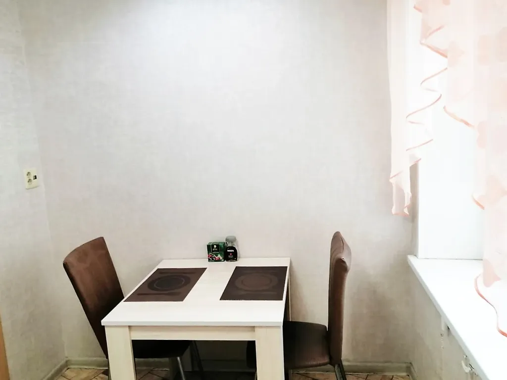 Уютная квартира