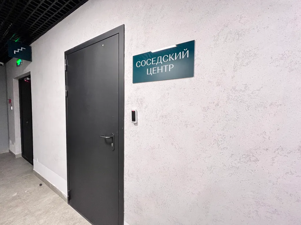 Квартира в ЖК с кинотеатром, паркингом и собственным спорт залом