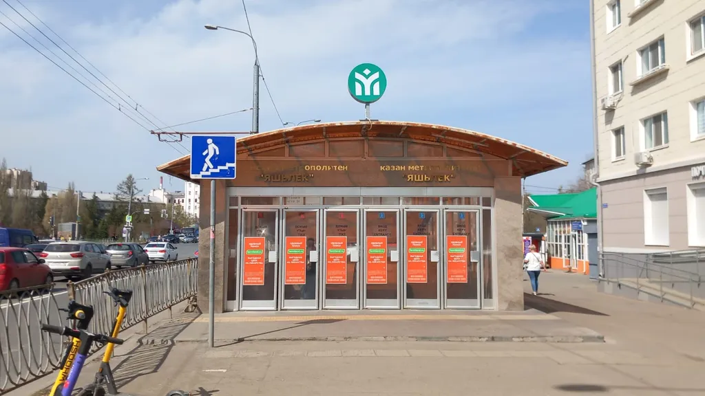 Квартира в 10 минутах от Кремля