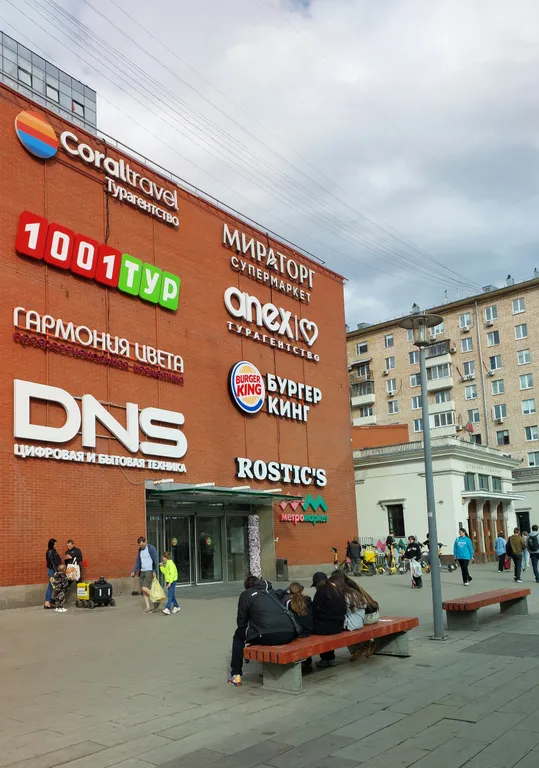 Квартира Комната-апартаменты у метро Сокол — Москва