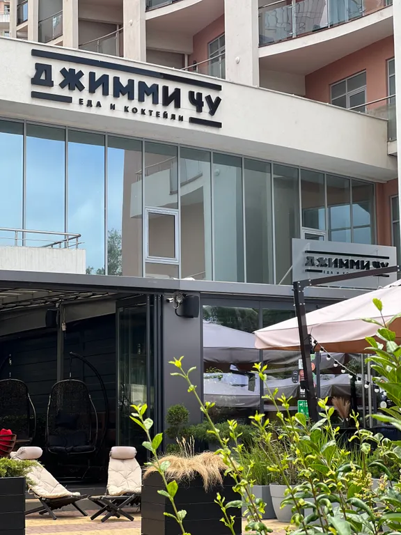 Видовая евротрешка