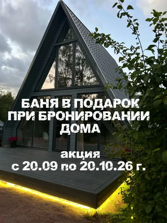 Гостевой дом "Тихое место"
