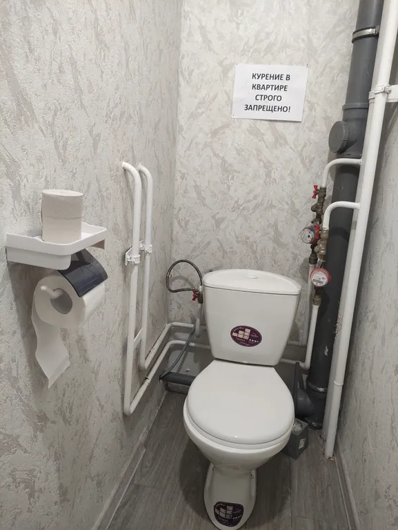 Квартира Белый медведь