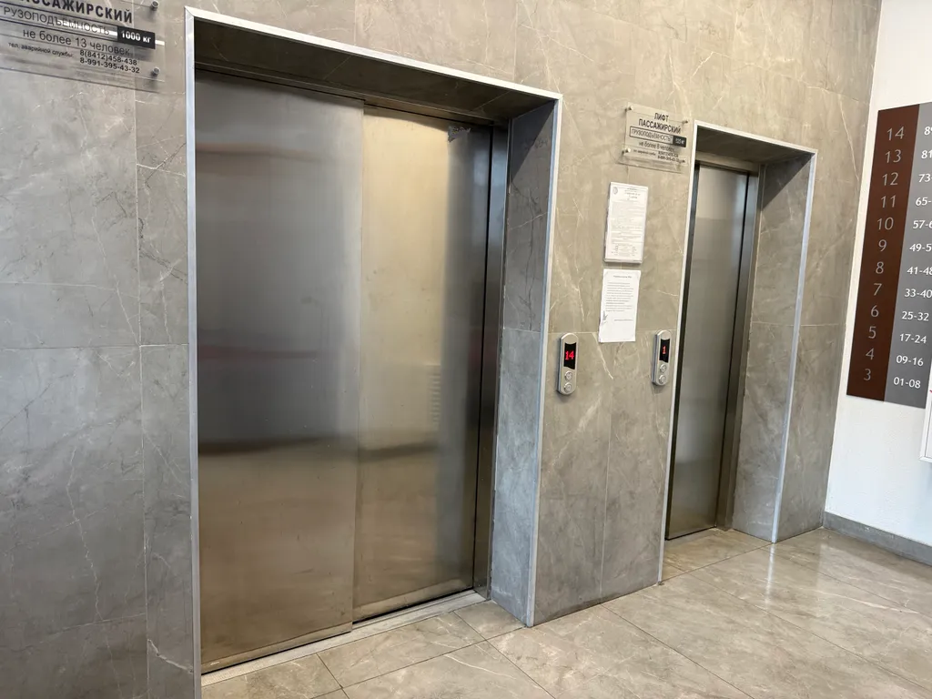 Евродвушка в заводском районе