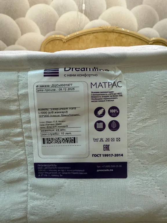 Уютная квартира рядом с горнолыжным склоном bigwood