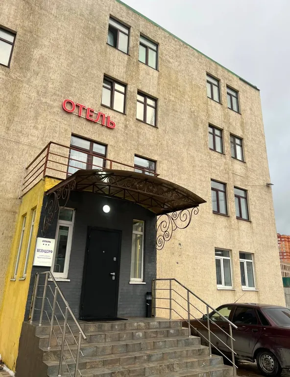 Везендорф Котельники