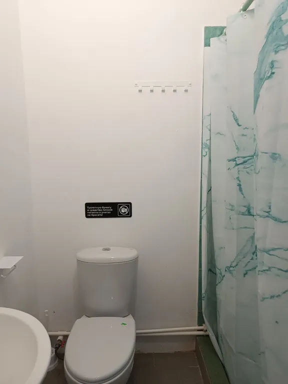 Квартира Комната — Новоотрадное