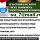 Лилия Харисовна