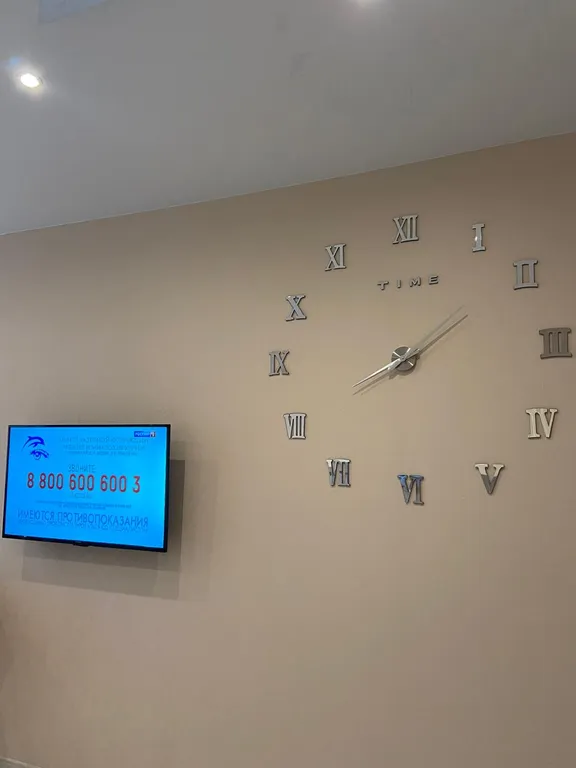 Квартира Уютная квартира — Геленджик