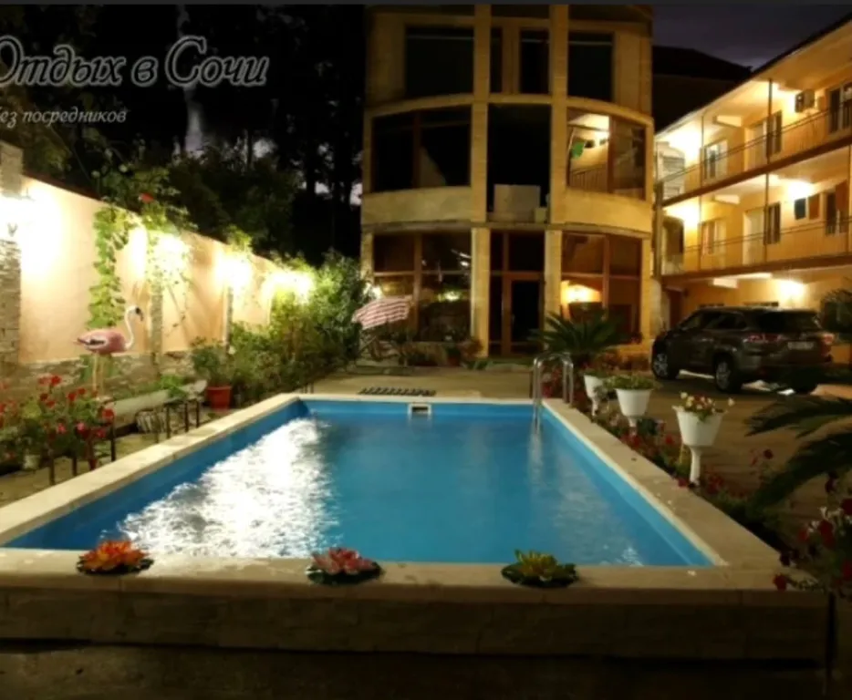 Квартира Гостевой дом Ноев ковчег — аренда посуточно в Дагомыс