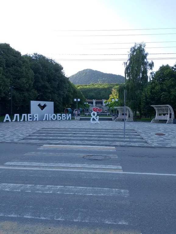 Уютная квартира возле лесного массива города