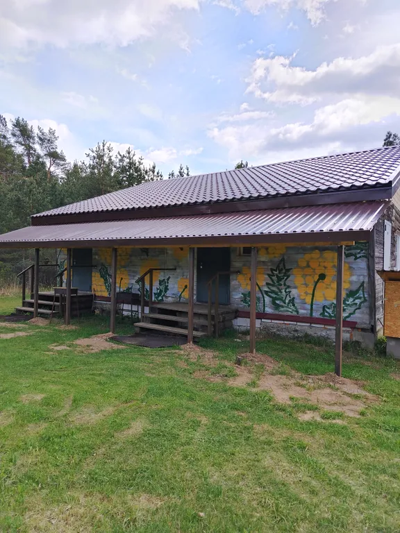 Алольский Уголок люкс