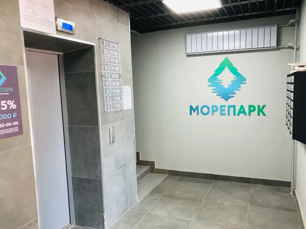 Уютная студия в ЖК Морепарк