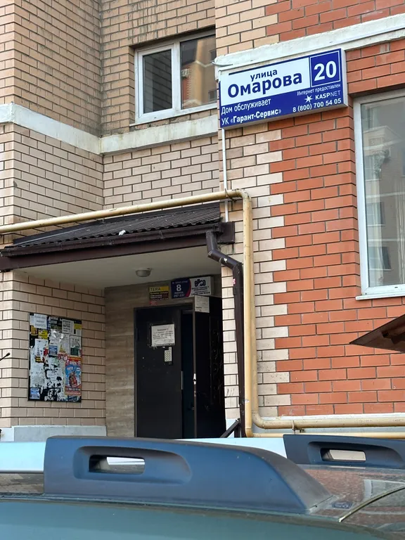 Уютная 2-комнатная квартира