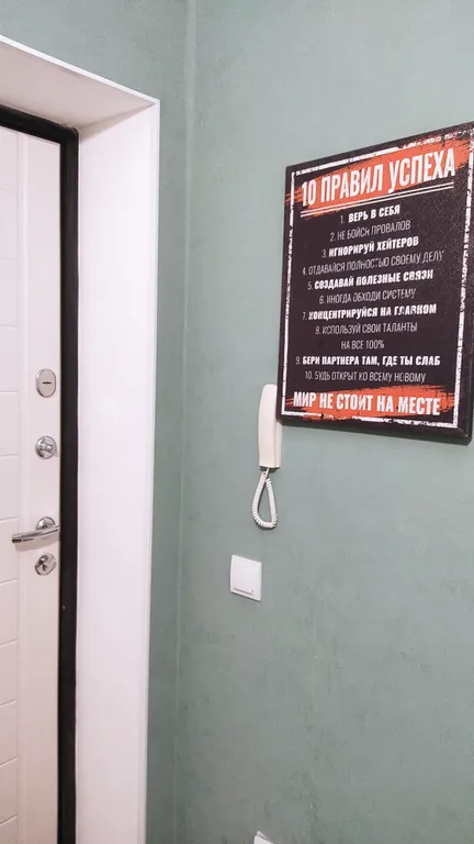 Квартира Уютная квартира для комфортного отдыха — Калининград