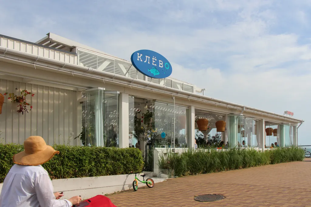 Арт Лайт Сити апартамент Фрида