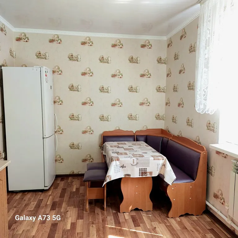 Уютный дом для семейного отдыха