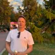 Александр