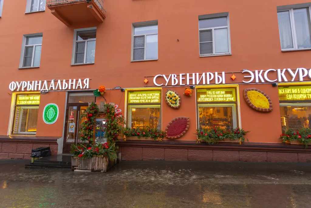 Квартира Квартира в центре с настольным футболом — Петрозаводск