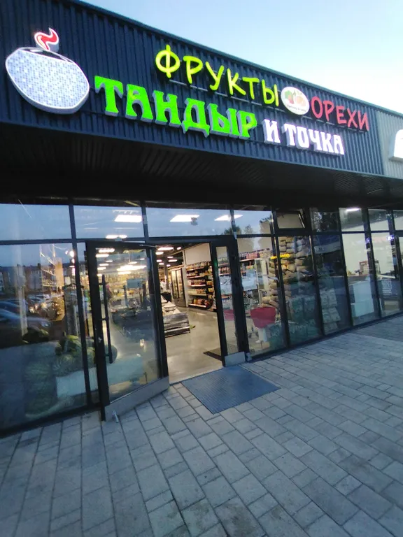 Квартира Уютные, просторные апартаменты в Царёво Village — Царево