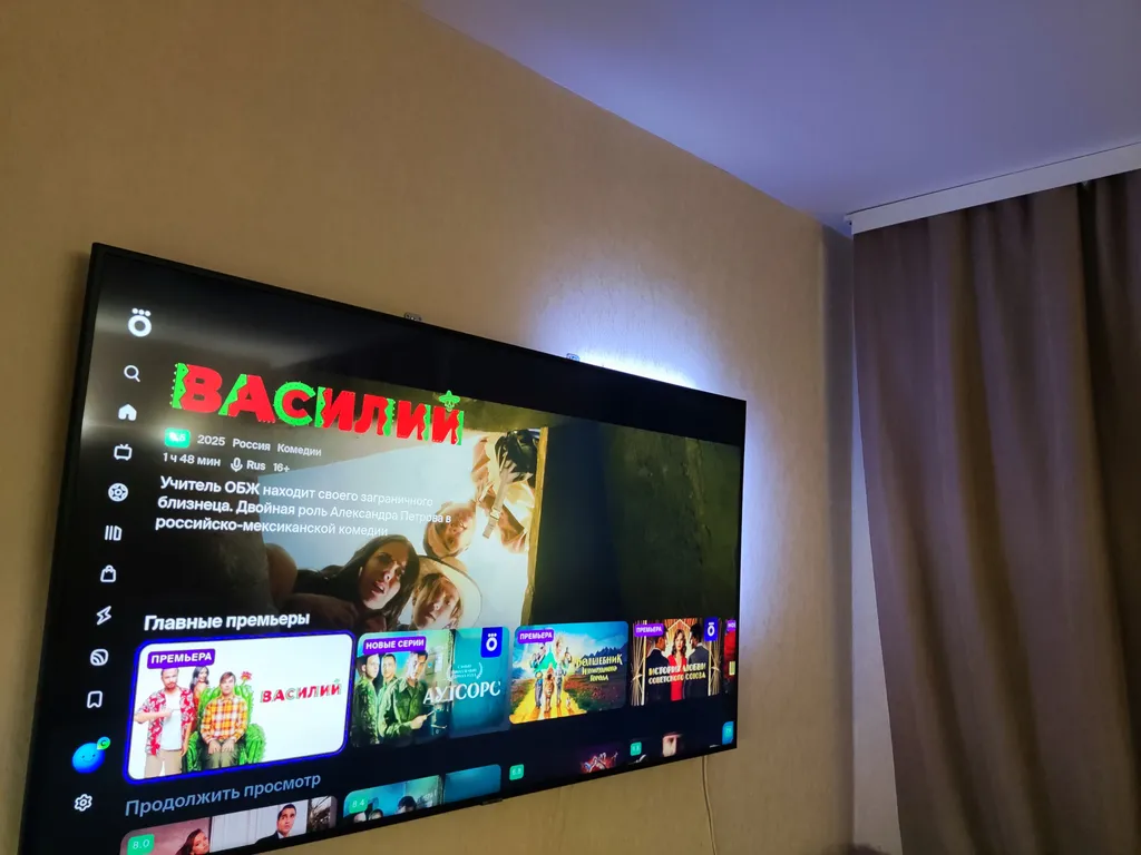 Своя история