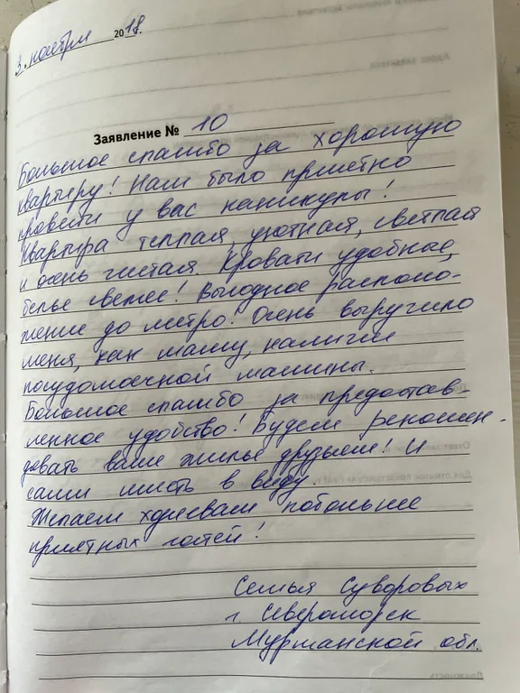 Уютный Петербург в центре на Васильевском