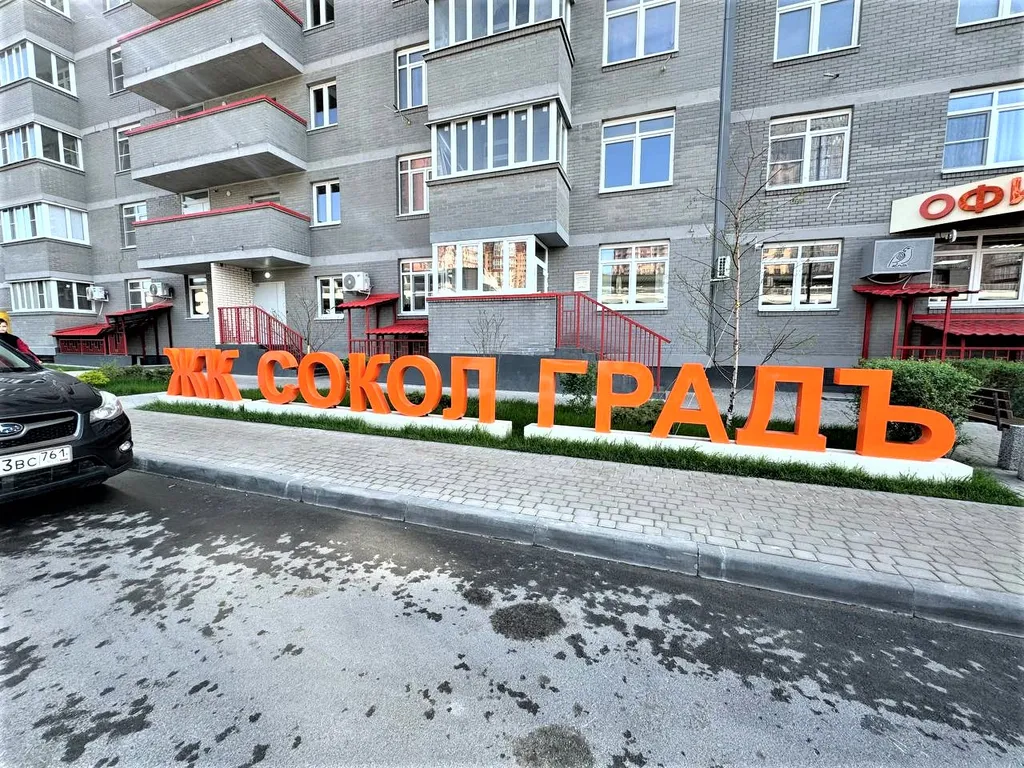Квартира Квартира Студия Сокол — Ростов-на-Дону