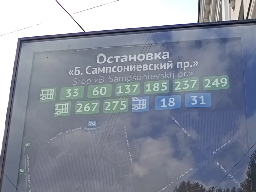 Рядом метро и Петроградка