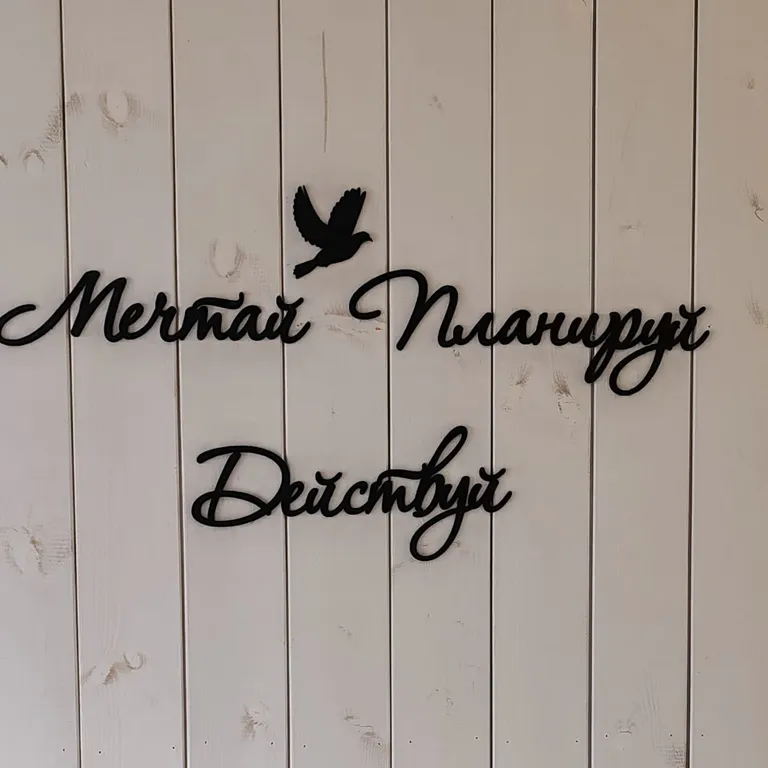 Коттедж Большой коттедж на берегу Истринского водохранилища — Логиново