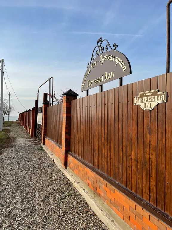 Апартаменты на берегу моря