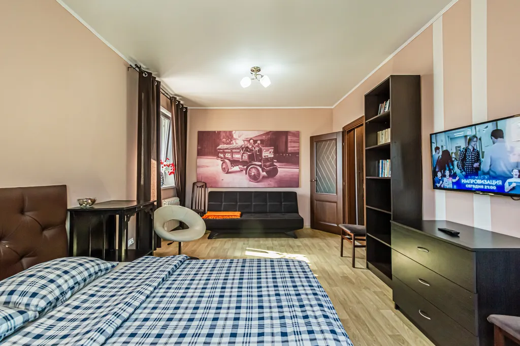 Уютная квартира