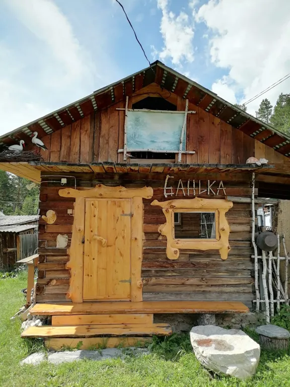 Душевный домик