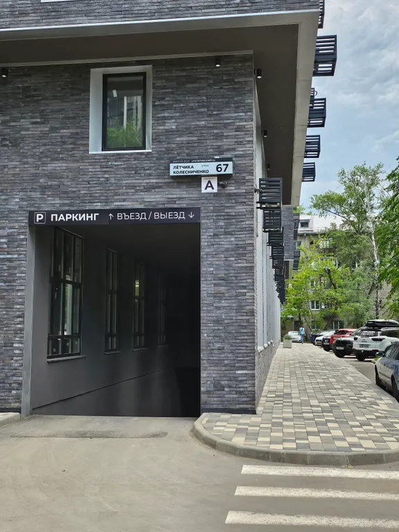 Уютная квартира рядом со стадионом ФАКЕЛ