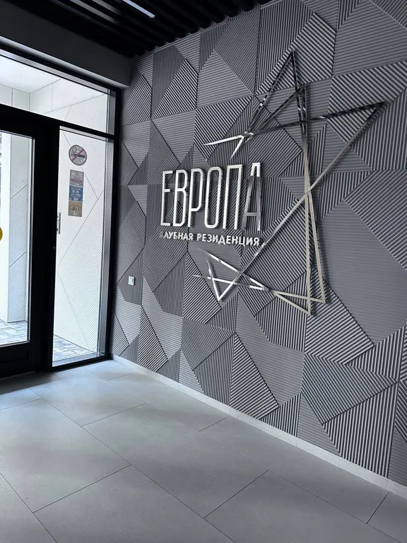 Апартаменты однокомнатные Graffit