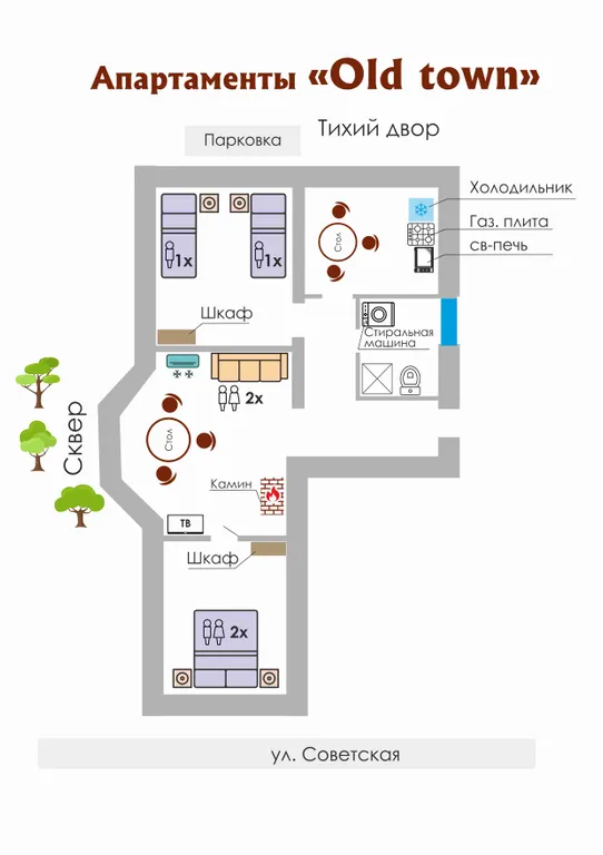 Апартамент Old Town