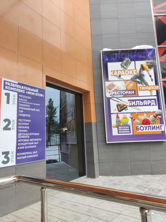 Уютная студия в центре горнолыжного курорта