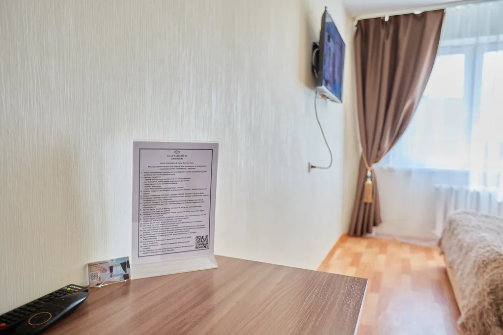 1-комнатная Квартира