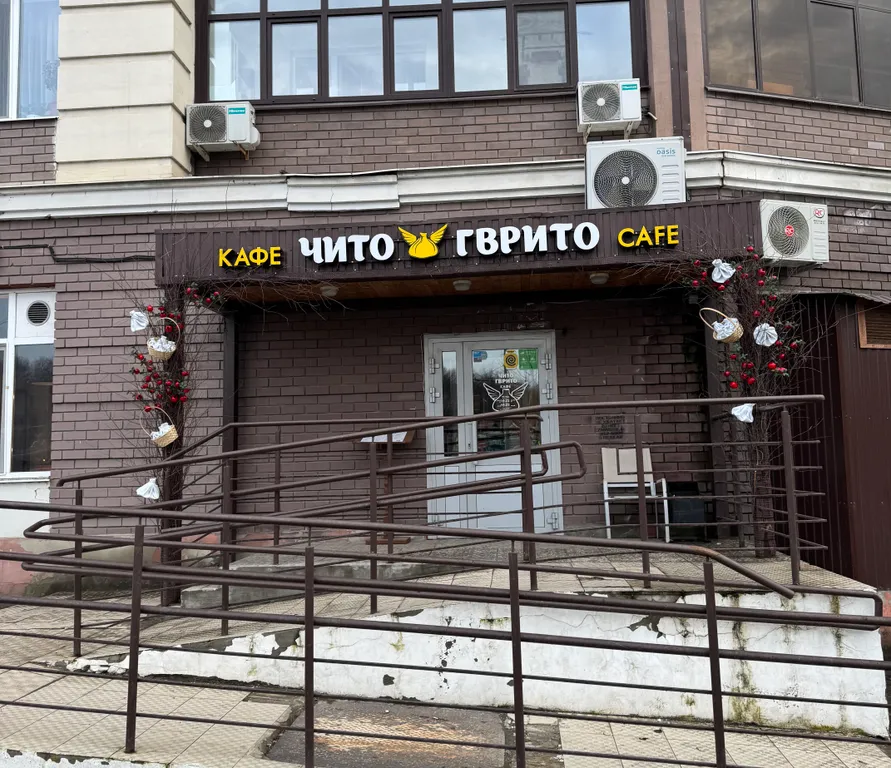 Уютная квартира недалеко от центра